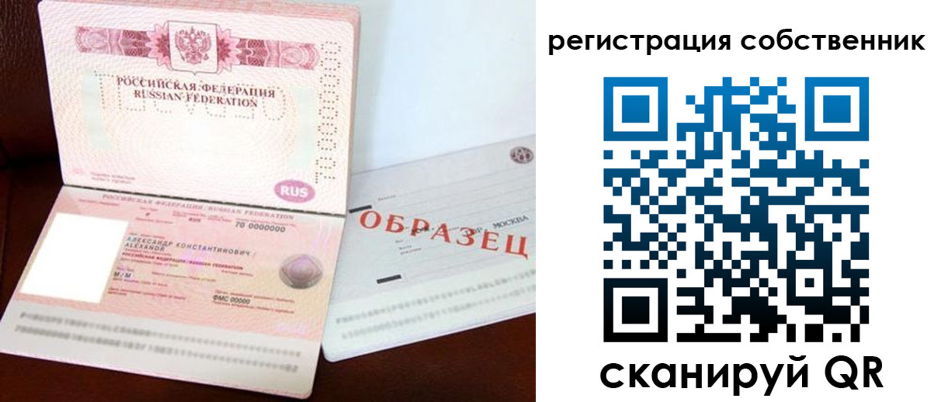 прописка регистрация в Усть-Джегуте