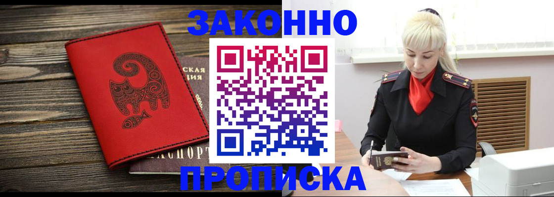 регистрация для школы в Усть-Джегуте