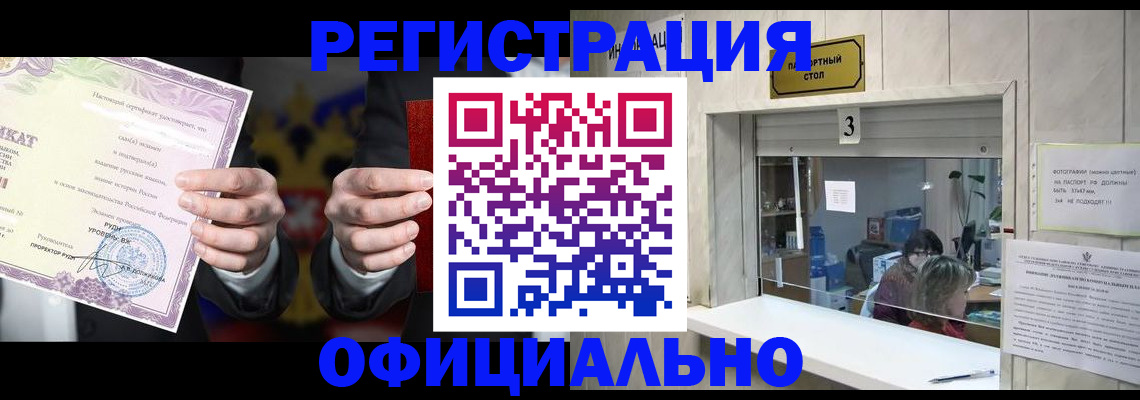 регистрация для школы в Усть-Джегуте