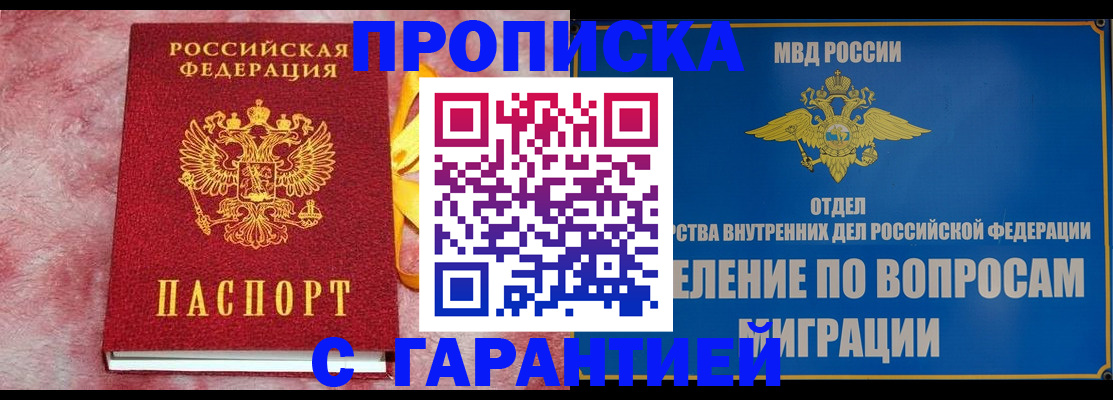 найти адрес прописки в Усть-Джегуте