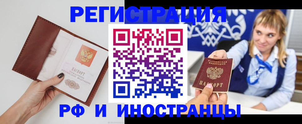 регистрация для школы в Усть-Джегуте
